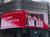 深圳佳兆业爆冷胜出广州恒大，豪取三分的简单介绍