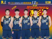 广东宏远遭遇四连败，山西队逆袭夺胜的简单介绍