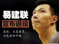 哈达迪备战新赛季，全力以赴为球队贡献