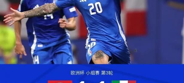 克罗地亚球队力争进步，战胜意大利对手再创佳绩的简单介绍
