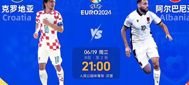 包含队员登陆欧洲备战友谊赛精彩对抗的词条