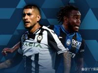 乌迪内斯迎来两连胜，小将表现抢眼