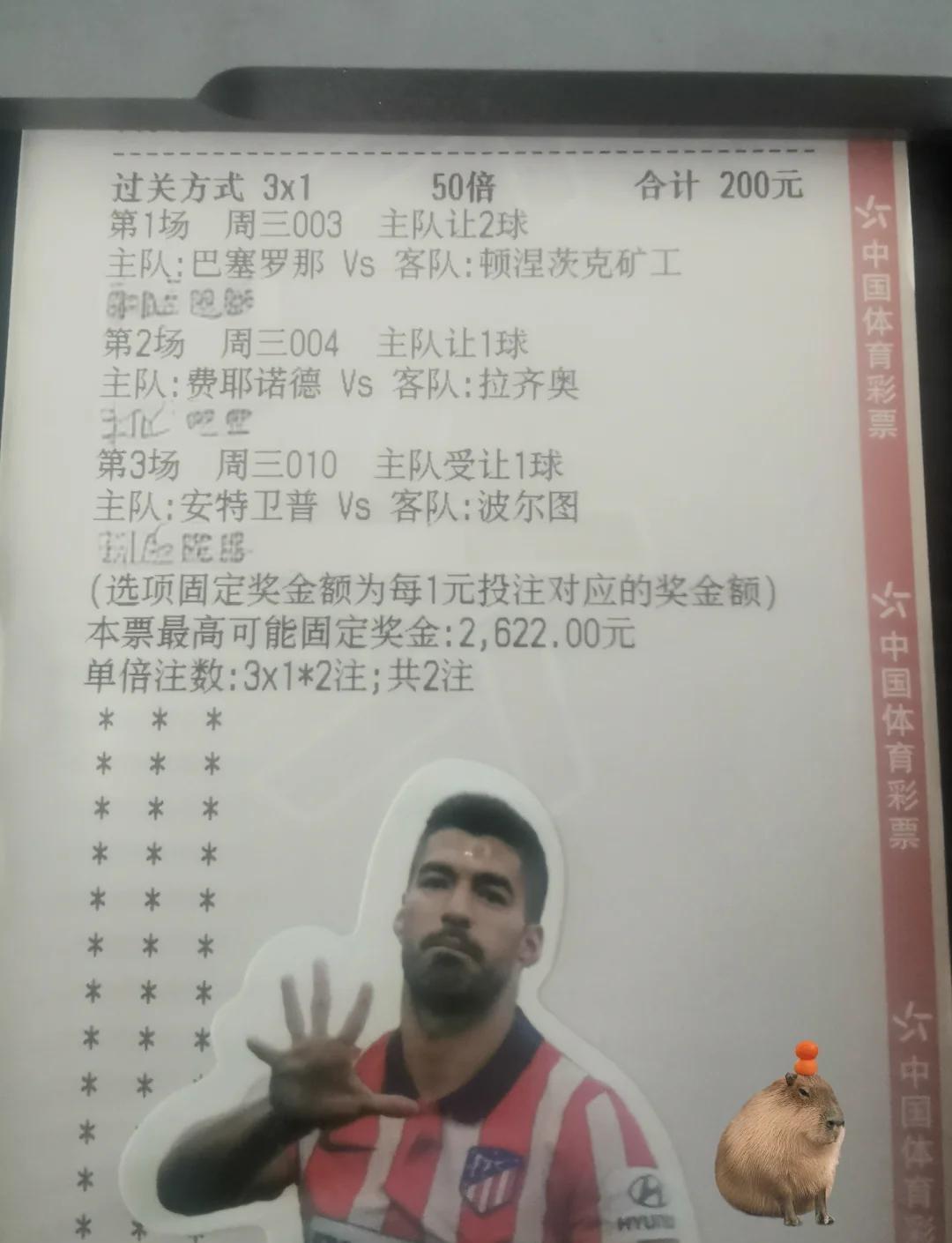 希腊豪门奥林匹亚科斯客场逆转击败伊拉克里斯的简单介绍
