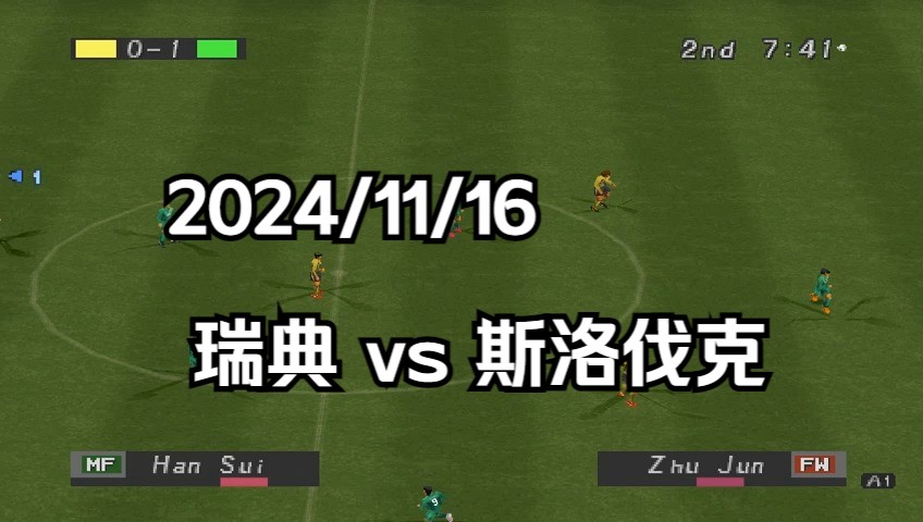 瑞典在与摩洛哥的比赛中-打平比分的简单介绍