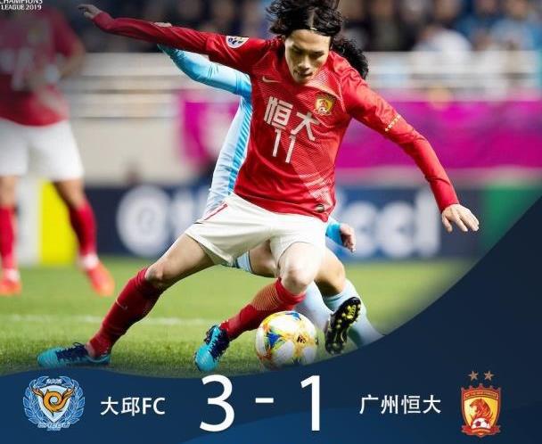 九游体育入口-包含广州恒大客场失利，球队面临调整挑战的词条