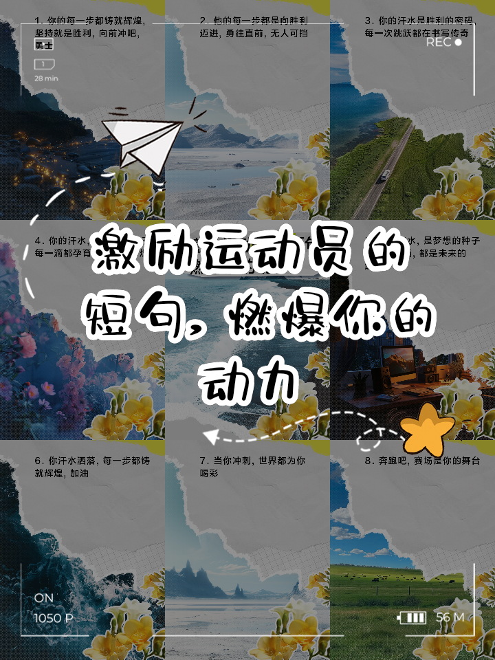 九游体育网页版-战无不胜：女足运动员永远向前冲向胜利的简单介绍