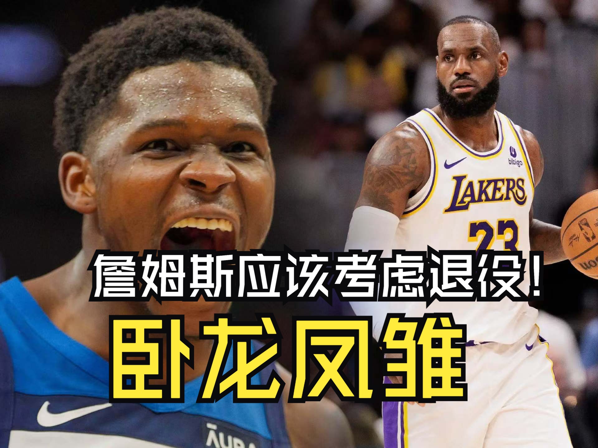 九游体育网页版入口-森林狼队遭遇伤病潮，球队备战临危