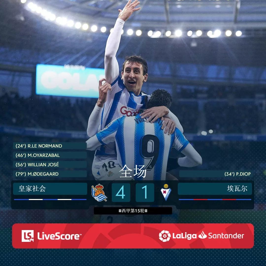 关于吉马良斯客场战皇家社会，能否取得胜利？的信息