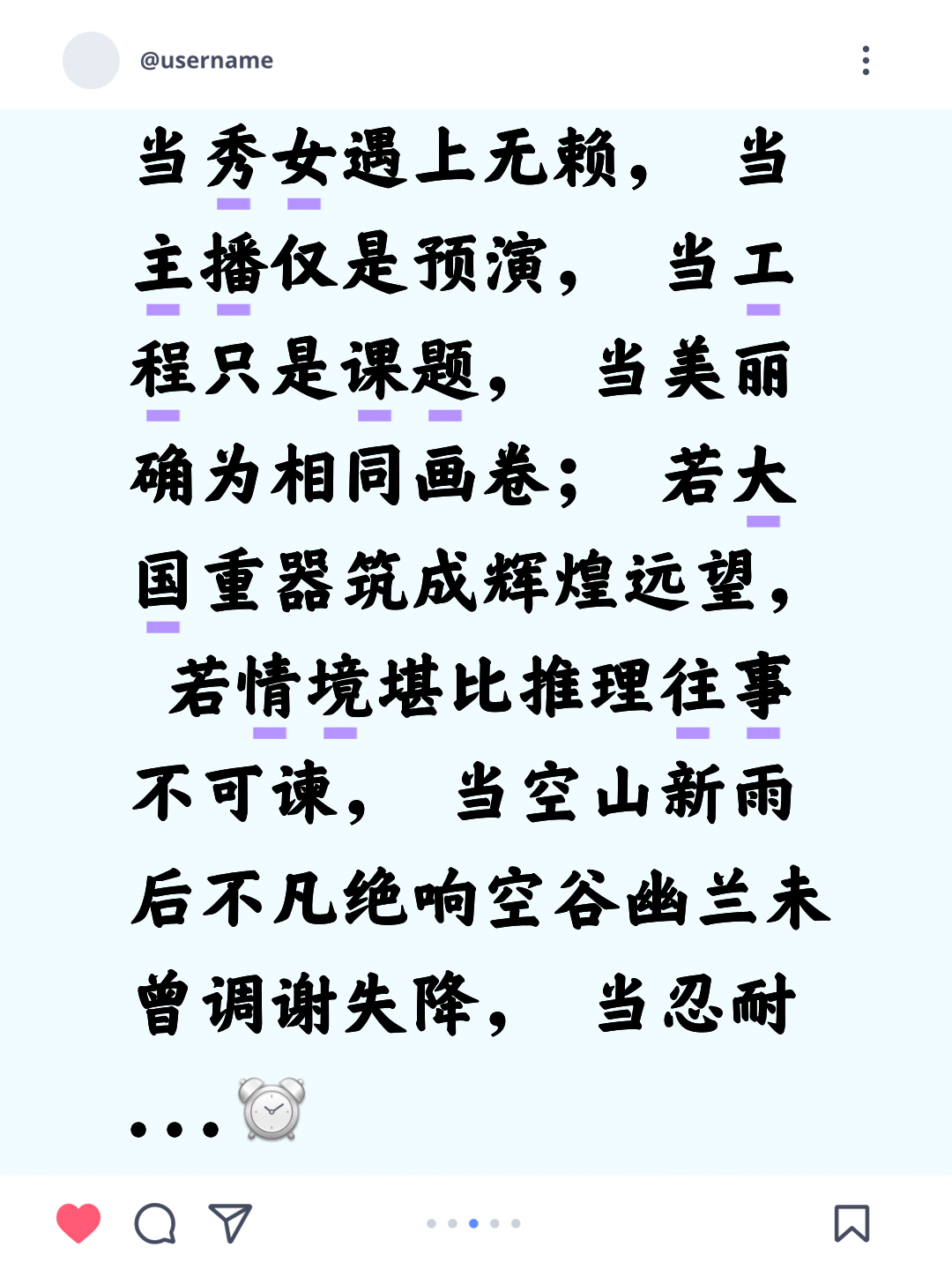 包含2连续雲大争原夹不塘拐连遇前取的词条