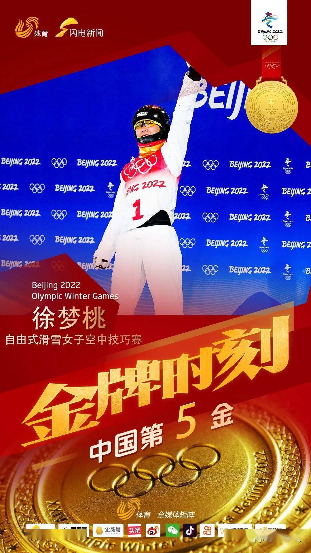 贵州男篮喜获连胜,积极备战提升实力 贵州男篮喜获连胜,积极备战提升实力