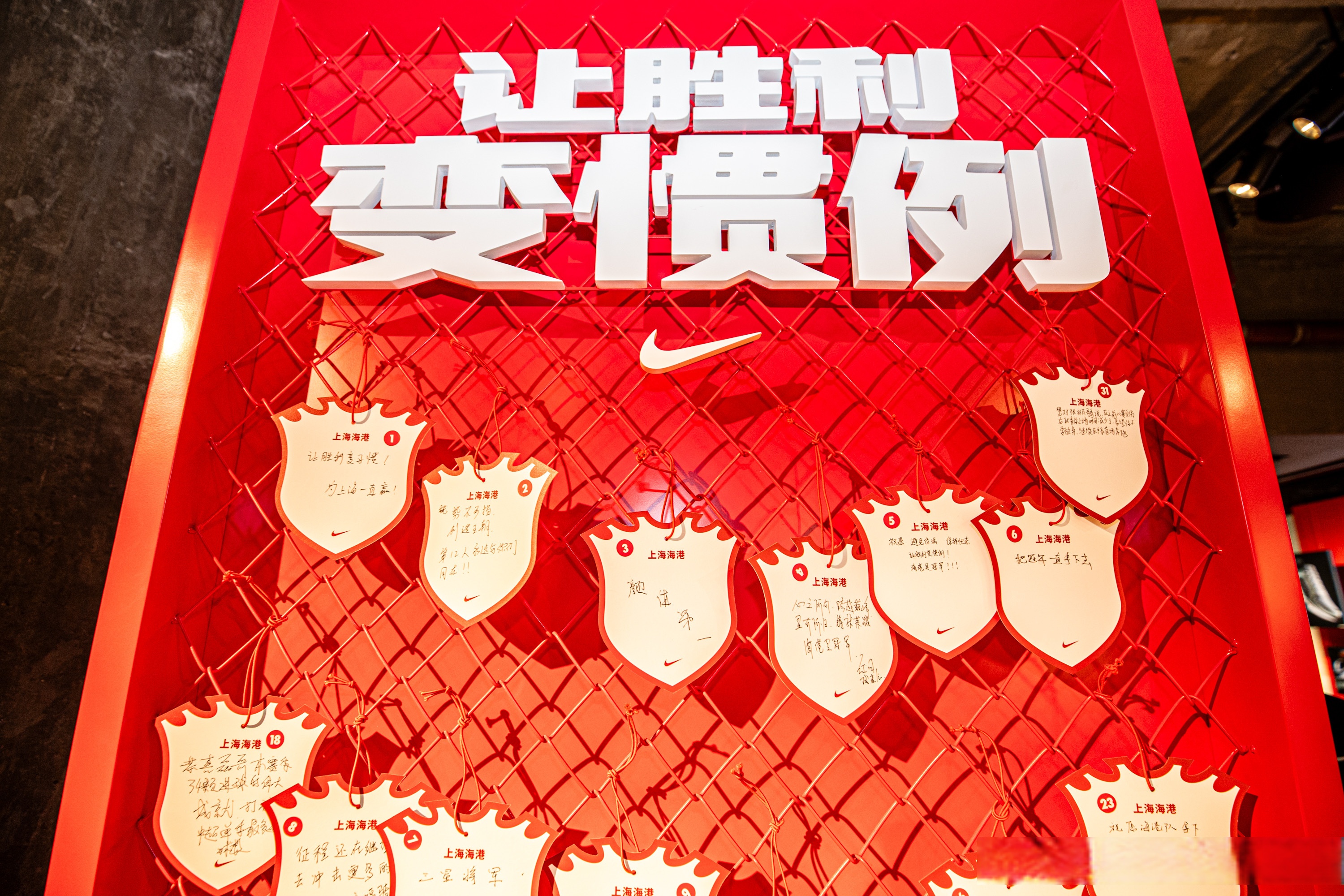 超级联赛冠军赛季充满悬念,四强出炉 超级联赛冠军赛季充满悬念,四强出炉