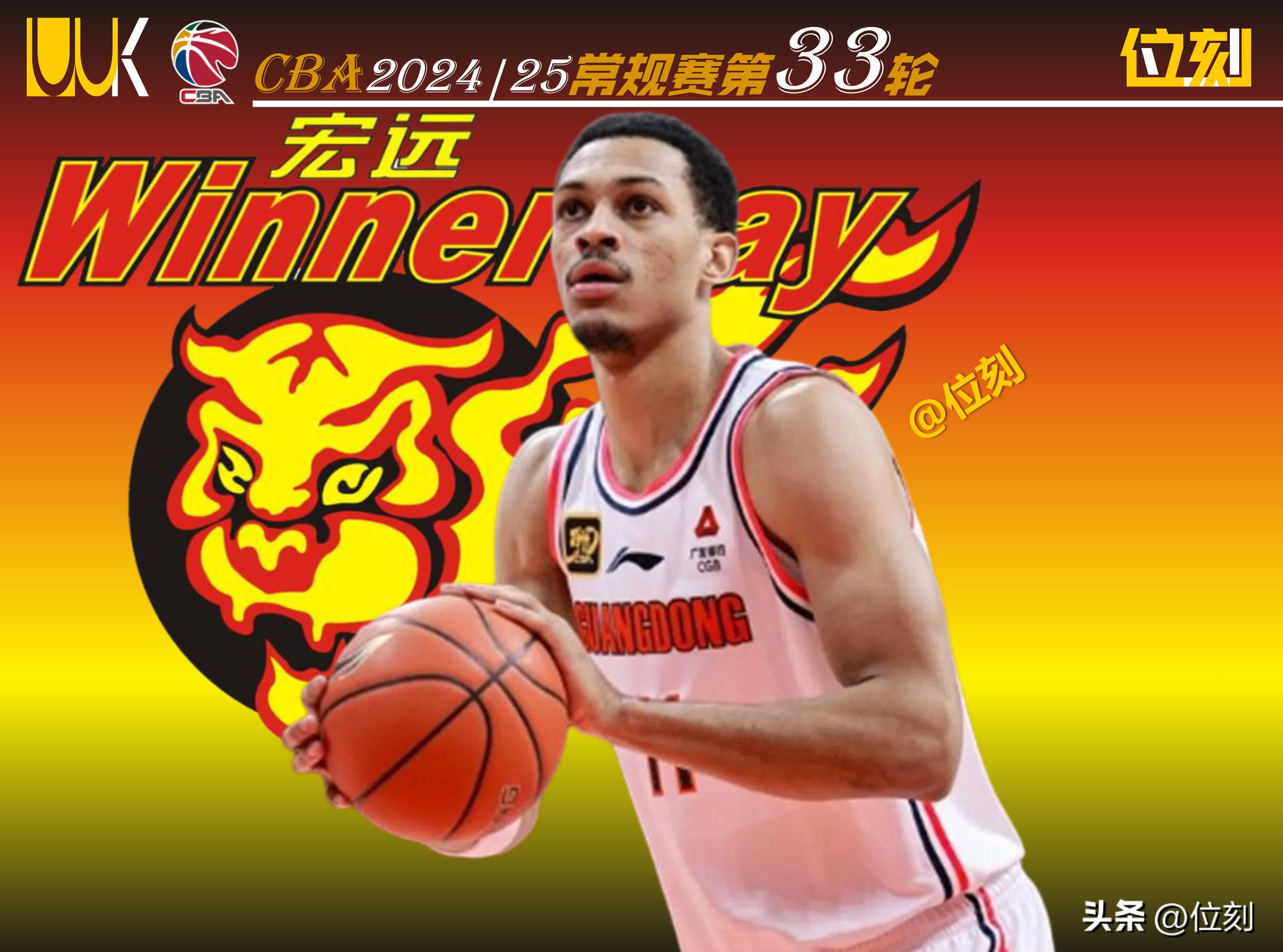 广东宏远遭遇四连败,山西队逆袭夺胜的简单介绍 广东宏远遭遇四连败,山西队逆袭夺胜的简单介绍