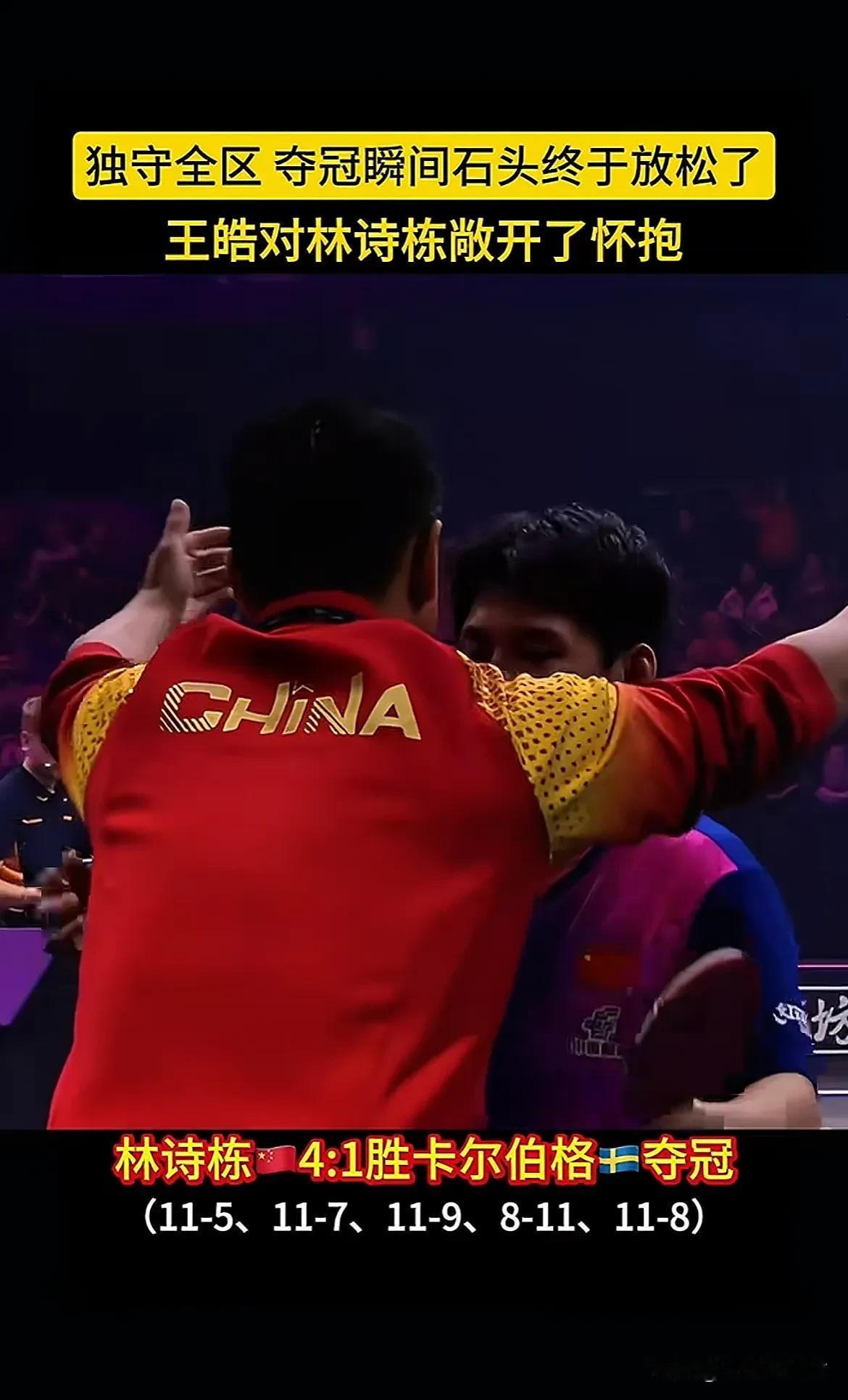 哈萨克斯坦球队力挫强敌晋级半决赛 哈萨克斯坦球队力挫强敌晋级半决赛