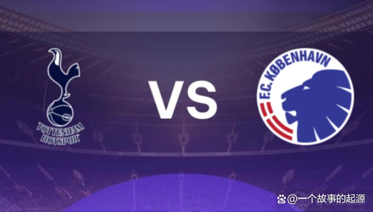 热刺客场不敌对手,欧冠资格悬念增大 热刺客场不敌对手,欧冠资格悬念增大